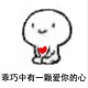 大明